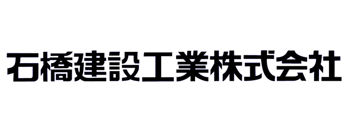 和文ロゴタイプ